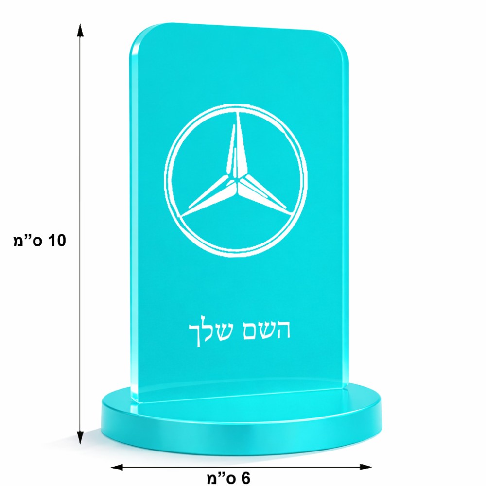 סטנד תמונה מעוצב בעיצוב אישי עם השם שלך בעיצוב מרצדס-בנץ גודל 6 × 10 ס"מ
