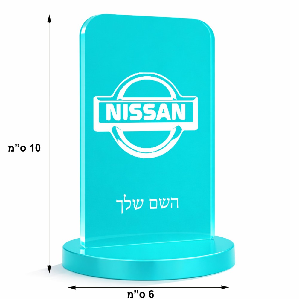 סטנד תמונה מעוצב בעיצוב אישי עם השם שלך בעיצוב ניסאן גודל 6 × 10 ס"מ