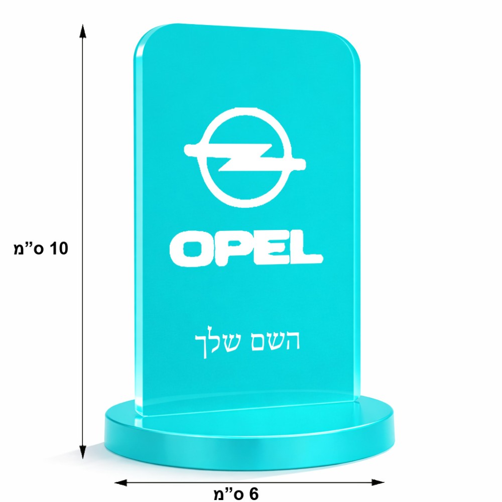 סטנד תמונה מעוצב בעיצוב אישי עם השם שלך בעיצוב אופל גודל 6 × 10 ס"מ