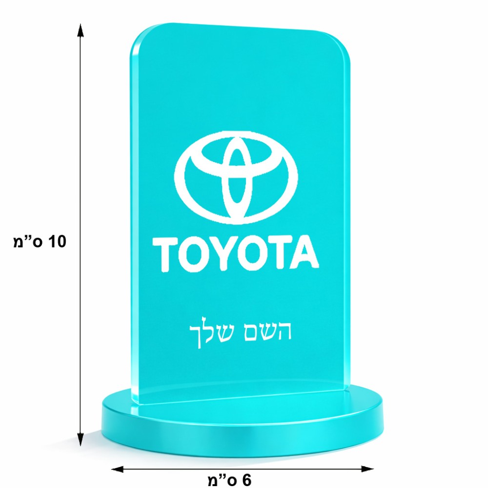סטנד תמונה מעוצב בעיצוב אישי עם השם שלך בעיצוב טויוטה גודל 6 × 10 ס"מ