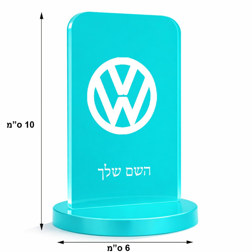 סטנד תמונה מעוצב בעיצוב אישי עם השם שלך בעיצוב פולקסווגן גודל 6 × 10 ס"מ