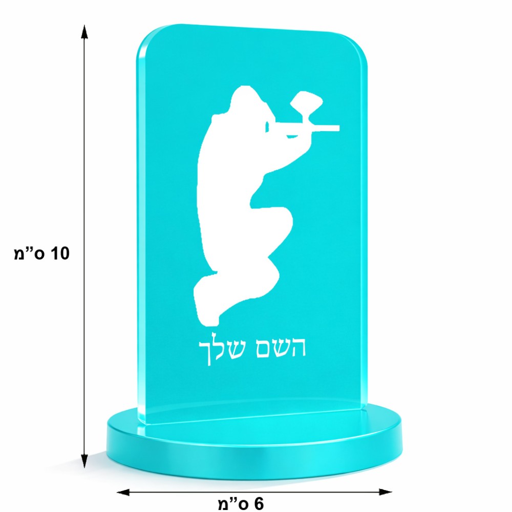 סטנד תמונה מעוצב בעיצוב אישי עם השם שלך בעיצוב שחקן כאב כדור גודל 6 × 10 ס"מ