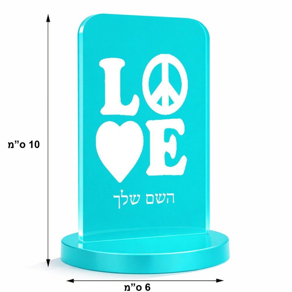 סטנד תמונה מעוצב בעיצוב אישי עם השם שלך בעיצוב אהבה גודל 6 × 10 ס"מ