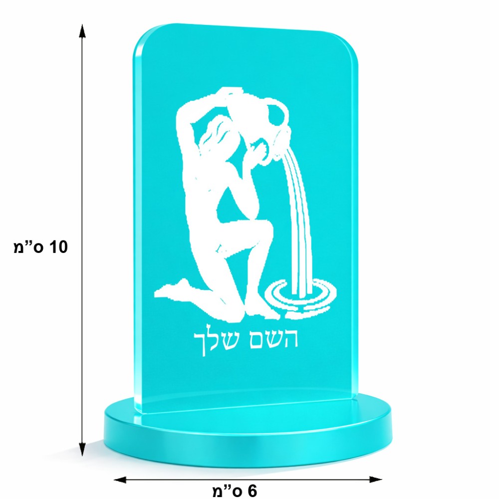 סטנד תמונה מעוצב בעיצוב אישי עם השם שלך בעיצוב מזלות - דלי גודל 6 × 10 ס"מ