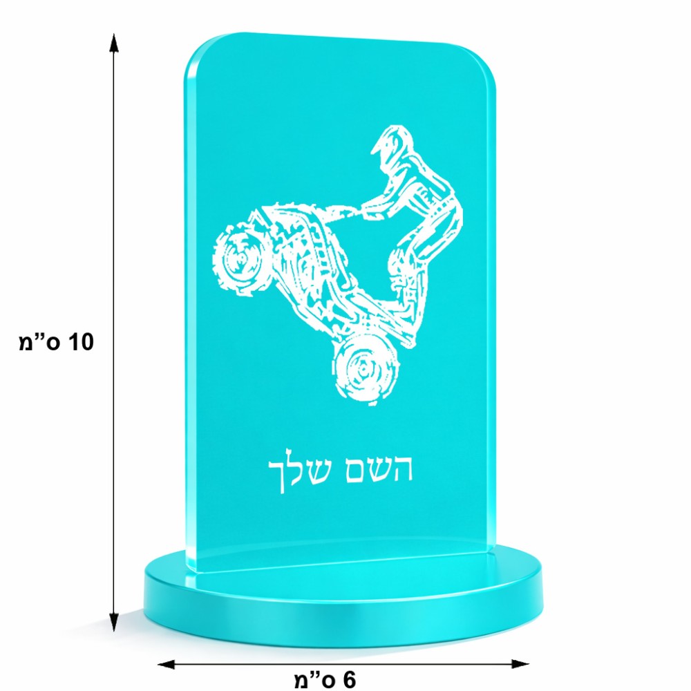 סטנד תמונה מעוצב בעיצוב אישי עם השם שלך בעיצוב רוכב טרקטורונים גודל 6 × 10 ס"מ
