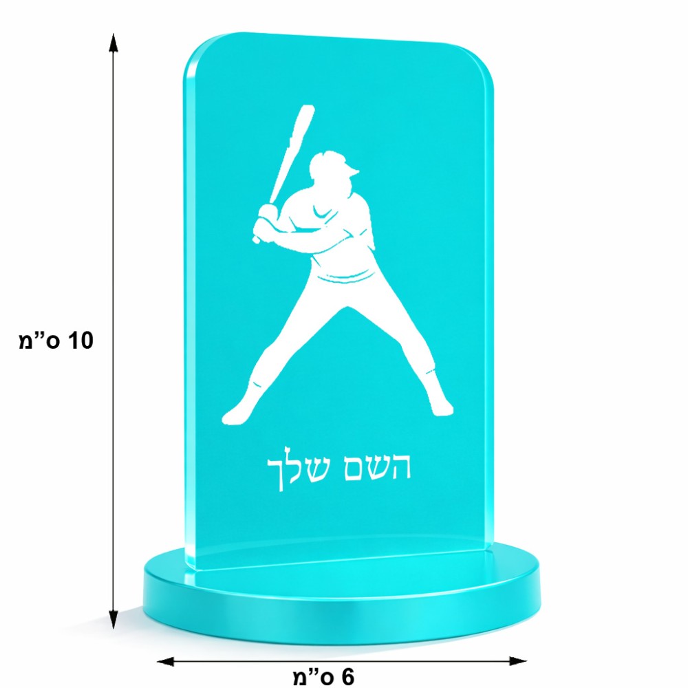 סטנד תמונה מעוצב בעיצוב אישי עם השם שלך בעיצוב שחקן בייסבול גודל 6 × 10 ס"מ