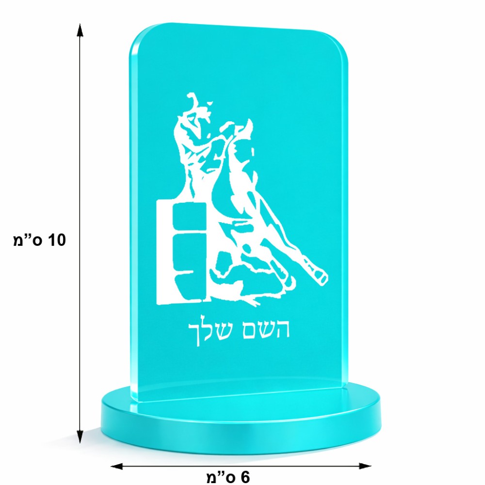 סטנד תמונה מעוצב בעיצוב אישי עם השם שלך בעיצוב קאוגירל גודל 6 × 10 ס"מ