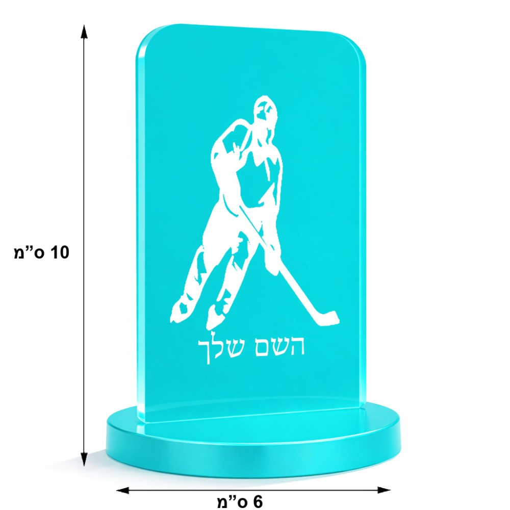 סטנד תמונה מעוצב בעיצוב אישי עם השם שלך בעיצוב שחקן הוקי גודל 6 × 10 ס"מ