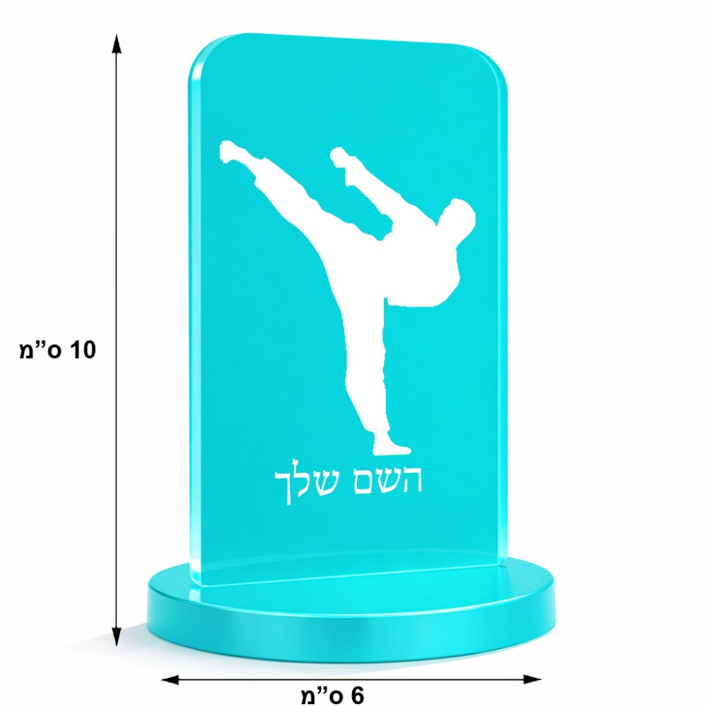 סטנד תמונה מעוצב בעיצוב אישי עם השם שלך בעיצוב קרטה גודל 6 × 10 ס"מ