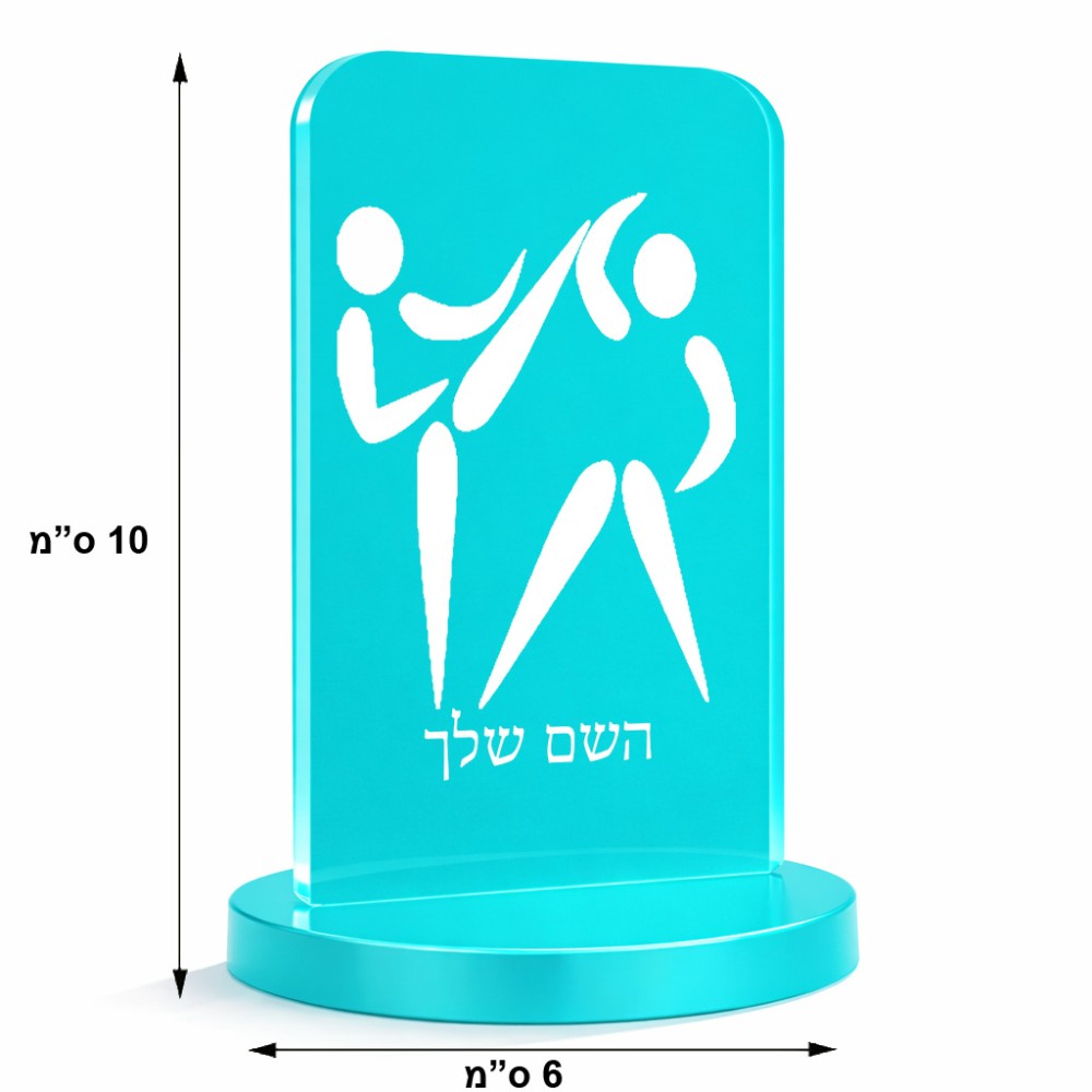 סטנד תמונה מעוצב בעיצוב אישי עם השם שלך בעיצוב לוחמים אולימפיים גודל 6 × 10 ס"מ