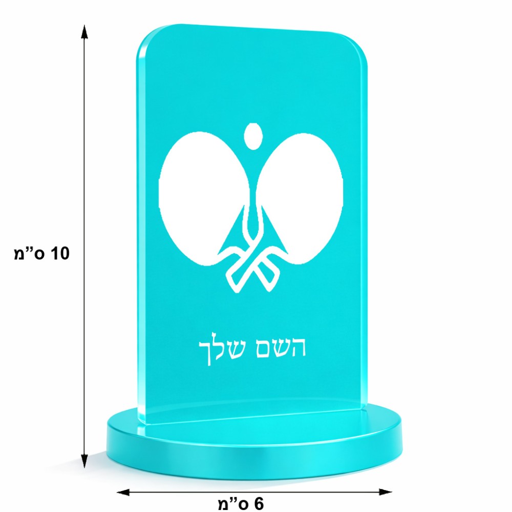 סטנד תמונה מעוצב בעיצוב אישי עם השם שלך בעיצוב פינג פונג גודל 6 × 10 ס"מ