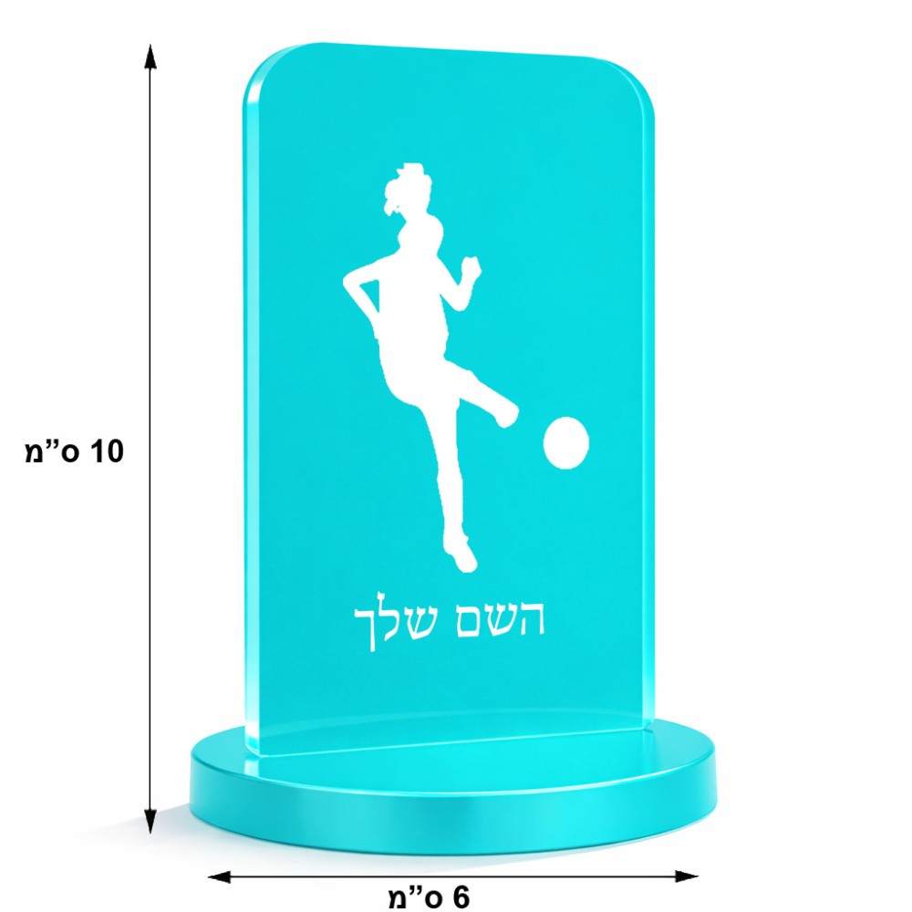 סטנד תמונה מעוצב בעיצוב אישי עם השם שלך בעיצוב שחקנית כדורגל - אישה גודל 6 × 10 ס"מ