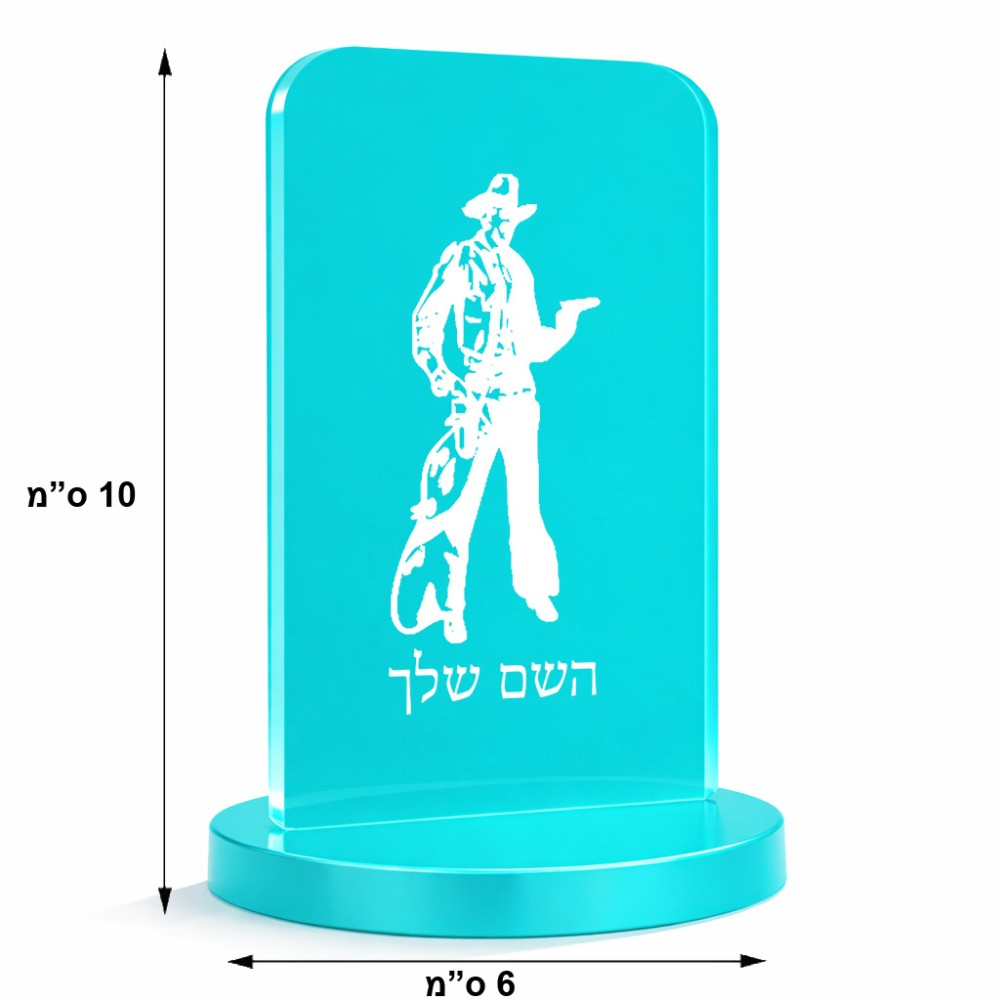 סטנד תמונה מעוצב בעיצוב אישי עם השם שלך בעיצוב קאובוי המערב הפרוע גודל 6 × 10 ס"מ