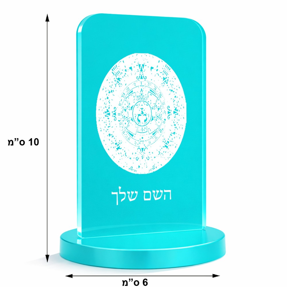 סטנד תמונה מעוצב בעיצוב אישי עם השם שלך בעיצוב לוח שנה אצטקי של המאיה גודל 6 × 10 ס"מ