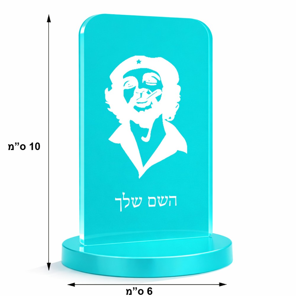 סטנד תמונה מעוצב בעיצוב אישי עם השם שלך בעיצוב צ'ה גווארה גודל 6 × 10 ס"מ