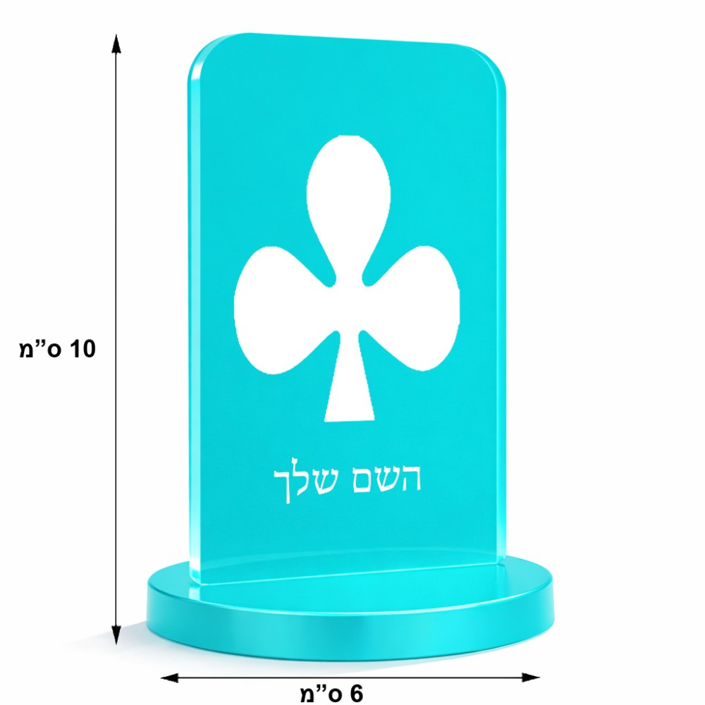 סטנד תמונה מעוצב בעיצוב אישי עם השם שלך בעיצוב אגם גודל 6 × 10 ס"מ