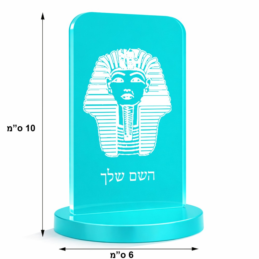 סטנד תמונה מעוצב בעיצוב אישי עם השם שלך בעיצוב פרעה - תות ענח' אמון מצרי גודל 6 × 10 ס"מ