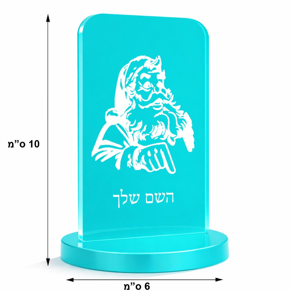 סטנד תמונה מעוצב בעיצוב אישי עם השם שלך בעיצוב סנטה קלאוס גודל 6 × 10 ס"מ