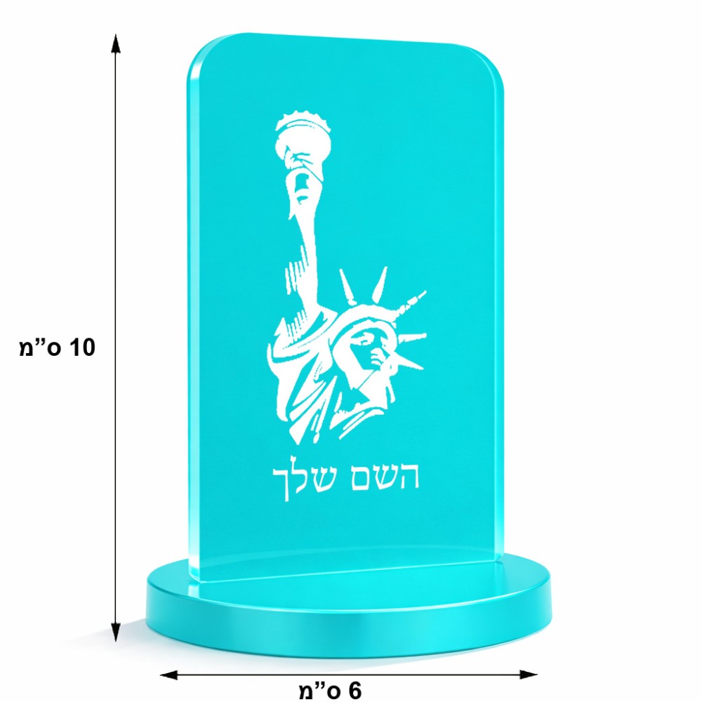 סטנד תמונה מעוצב בעיצוב אישי עם השם שלך בעיצוב פסל החירות גודל 6 × 10 ס"מ