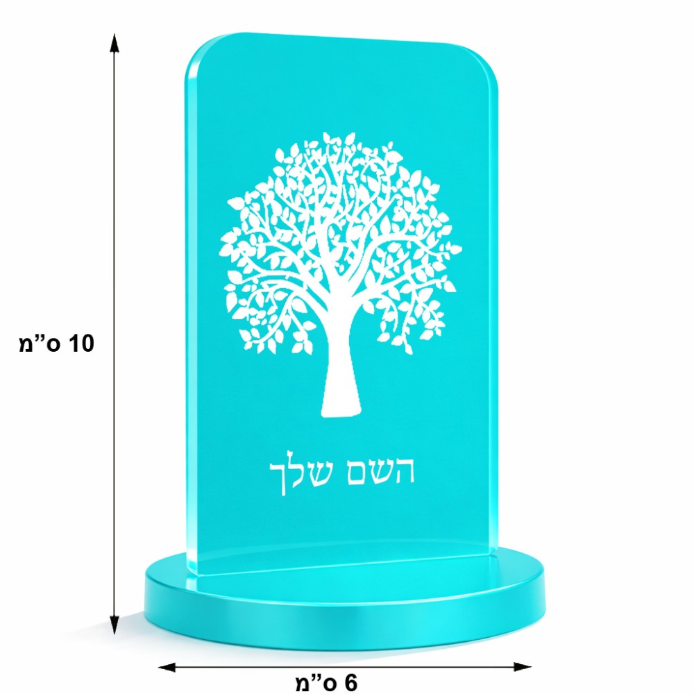 סטנד תמונה מעוצב בעיצוב אישי עם השם שלך בעיצוב עץ גודל 6 × 10 ס"מ