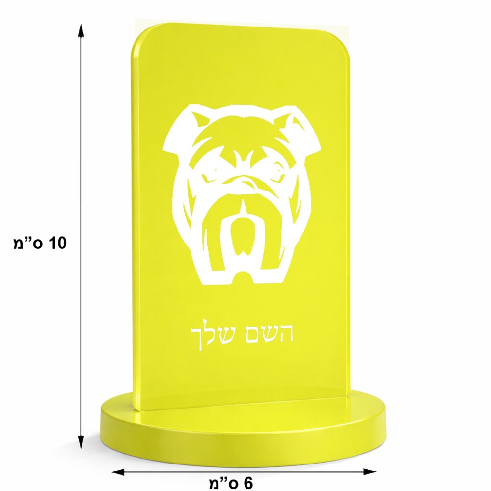 סטנד תמונה מעוצב בעיצוב אישי עם השם שלך בעיצוב פרצוף בולדוג גודל 6 × 10 ס"מ