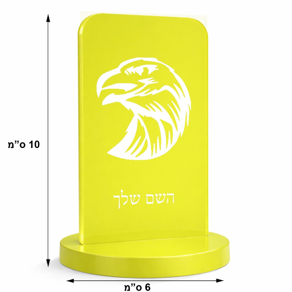 סטנד תמונה מעוצב בעיצוב אישי עם השם שלך בעיצוב ראש נשר גודל 6 × 10 ס"מ