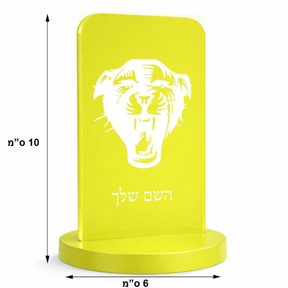 סטנד תמונה מעוצב בעיצוב אישי עם השם שלך בעיצוב פני פנטרה גודל 6 × 10 ס"מ