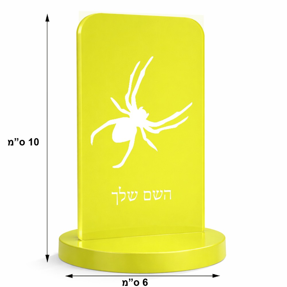 סטנד תמונה מעוצב בעיצוב אישי עם השם שלך בעיצוב עכביש גודל 6 × 10 ס"מ