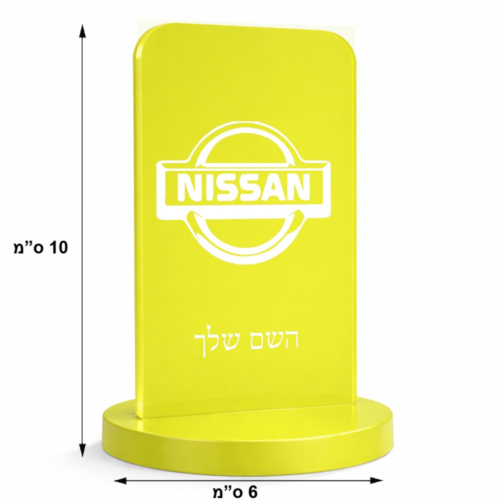 סטנד תמונה מעוצב בעיצוב אישי עם השם שלך בעיצוב ניסאן גודל 6 × 10 ס"מ