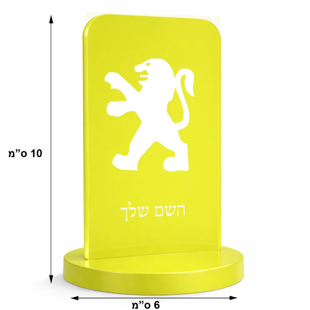 סטנד תמונה מעוצב בעיצוב אישי עם השם שלך בעיצוב פיג'ו גודל 6 × 10 ס"מ