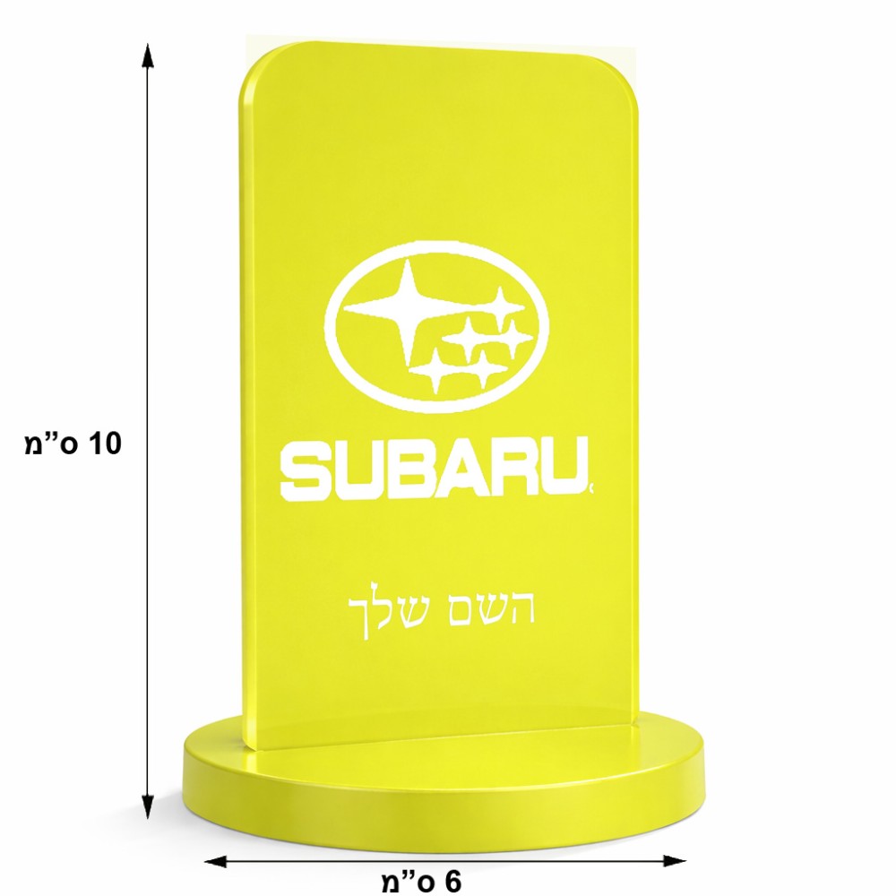 סטנד תמונה מעוצב בעיצוב אישי עם השם שלך בעיצוב סובארו גודל 6 × 10 ס"מ