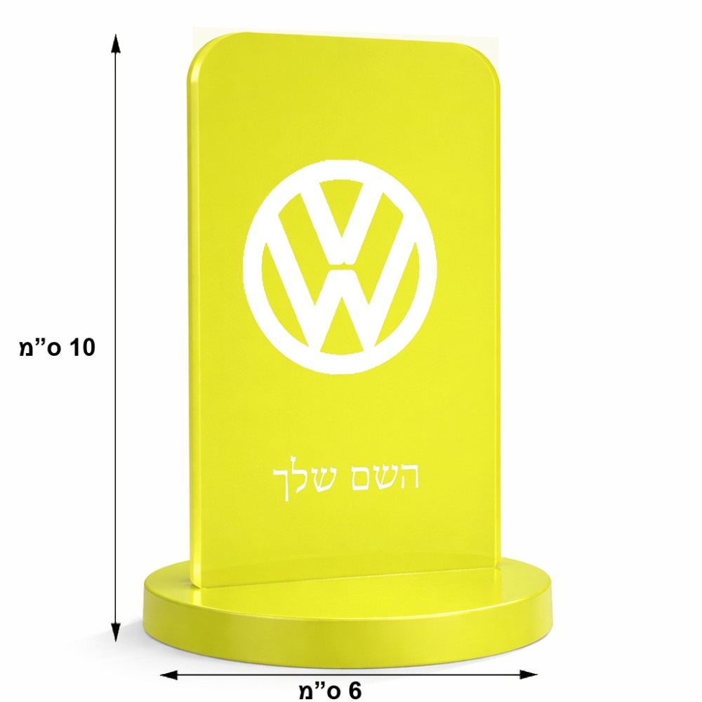 סטנד תמונה מעוצב בעיצוב אישי עם השם שלך בעיצוב פולקסווגן גודל 6 × 10 ס"מ