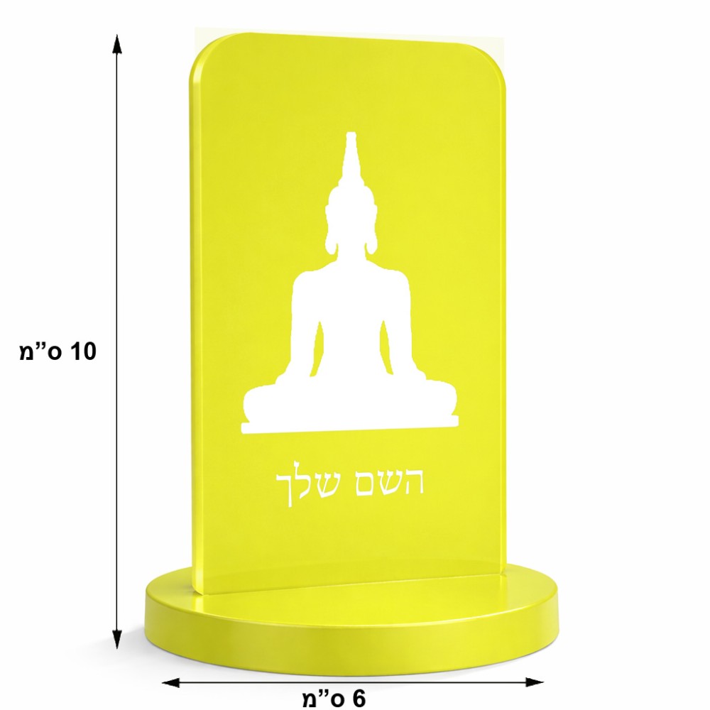 סטנד תמונה מעוצב בעיצוב אישי עם השם שלך בעיצוב בודה גודל 6 × 10 ס"מ