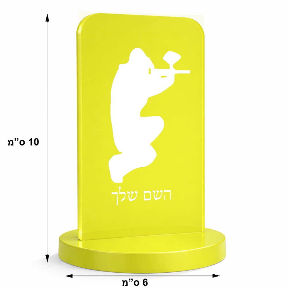 סטנד תמונה מעוצב בעיצוב אישי עם השם שלך בעיצוב שחקן כאב כדור גודל 6 × 10 ס"מ