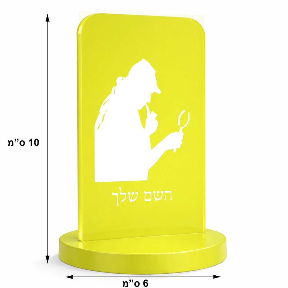 סטנד תמונה מעוצב בעיצוב אישי עם השם שלך בעיצוב בתים של שרלוק גודל 6 × 10 ס"מ
