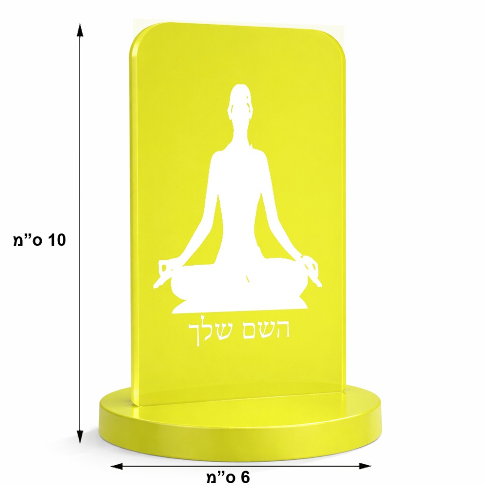 סטנד תמונה מעוצב בעיצוב אישי עם השם שלך בעיצוב אימון יוגה גודל 6 × 10 ס"מ
