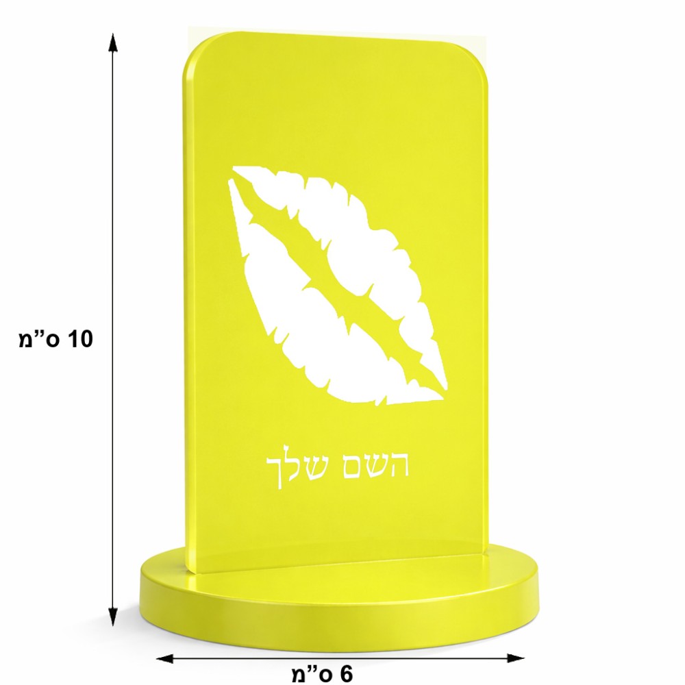 סטנד תמונה מעוצב בעיצוב אישי עם השם שלך בעיצוב שפתיים - נשיקה גודל 6 × 10 ס"מ
