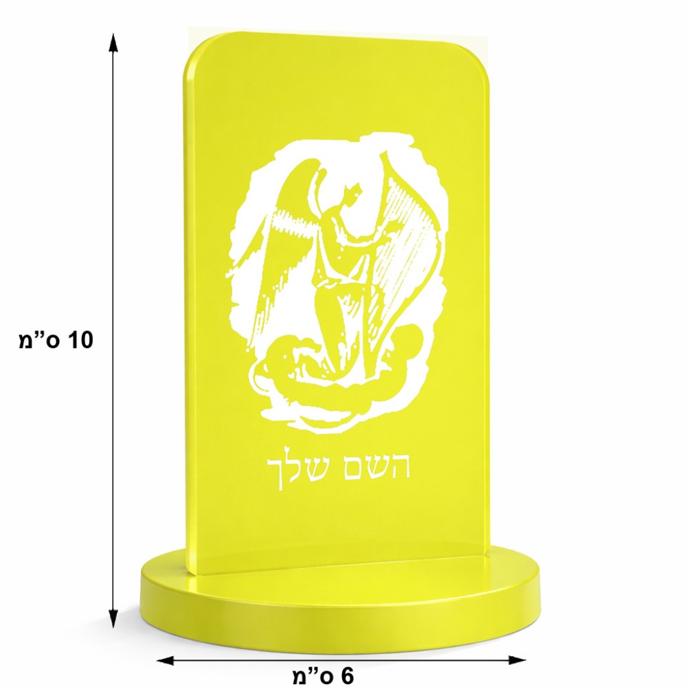 סטנד תמונה מעוצב בעיצוב אישי עם השם שלך בעיצוב אנג'ל מוזיקלי גודל 6 × 10 ס"מ