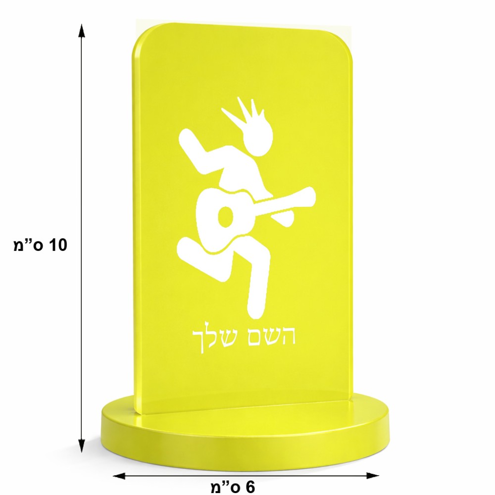 סטנד תמונה מעוצב בעיצוב אישי עם השם שלך בעיצוב נגן גיטרה גודל 6 × 10 ס"מ