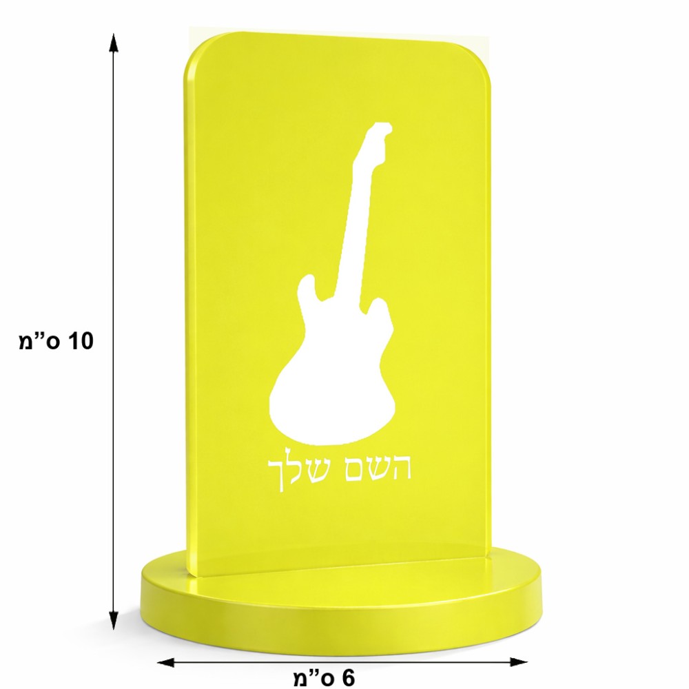 סטנד תמונה מעוצב בעיצוב אישי עם השם שלך בעיצוב גיטרה גודל 6 × 10 ס"מ