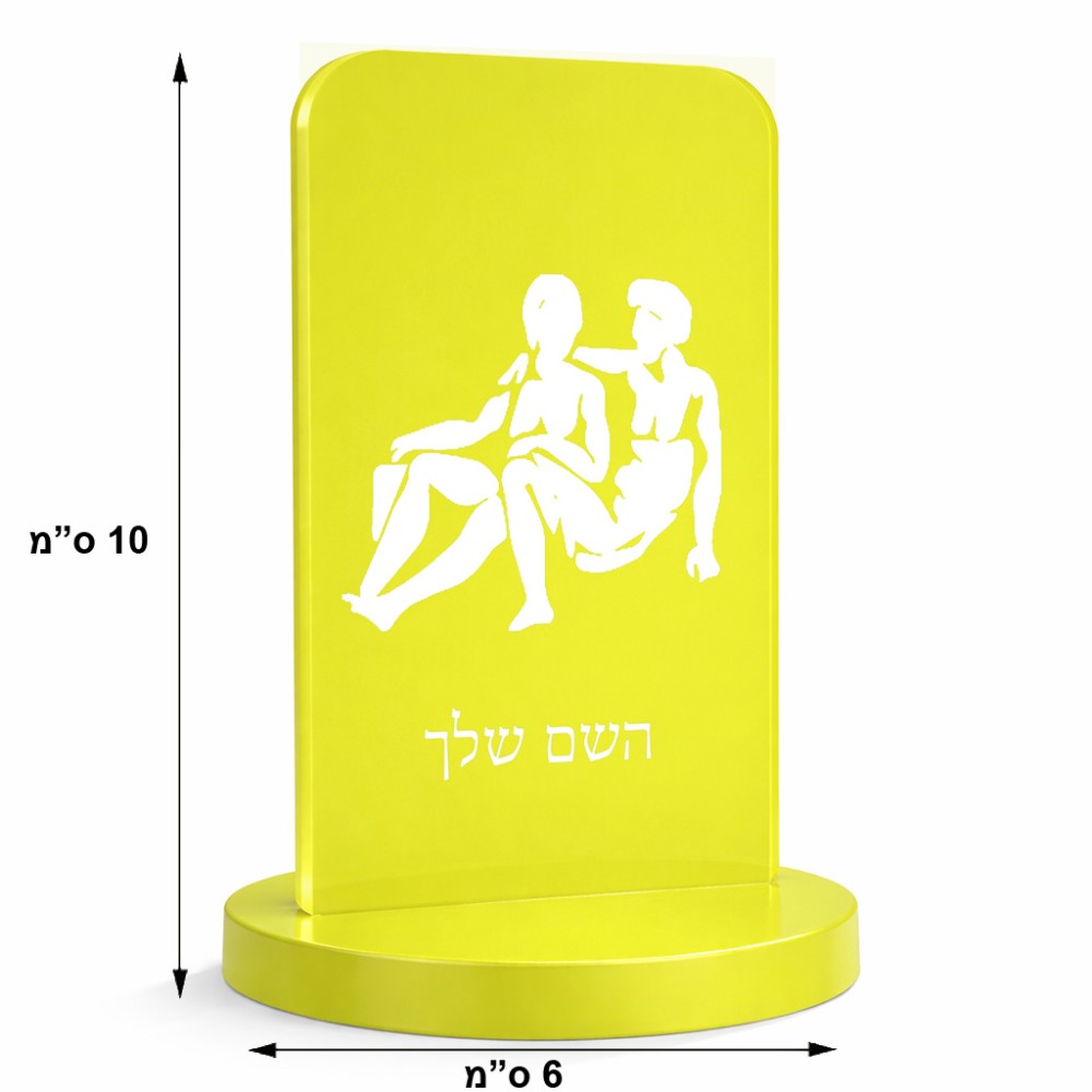 סטנד תמונה מעוצב בעיצוב אישי עם השם שלך בעיצוב מזלות - תאומים גודל 6 × 10 ס"מ
