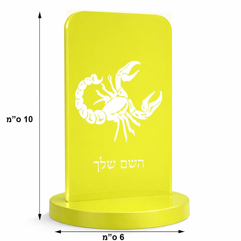 סטנד תמונה מעוצב בעיצוב אישי עם השם שלך בעיצוב מזלות - עקרב גודל 6 × 10 ס"מ