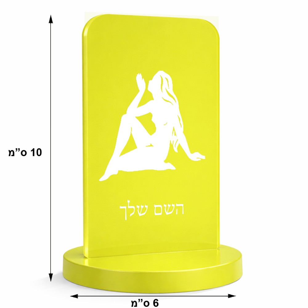 סטנד תמונה מעוצב בעיצוב אישי עם השם שלך בעיצוב מזלות - בתולה גודל 6 × 10 ס"מ