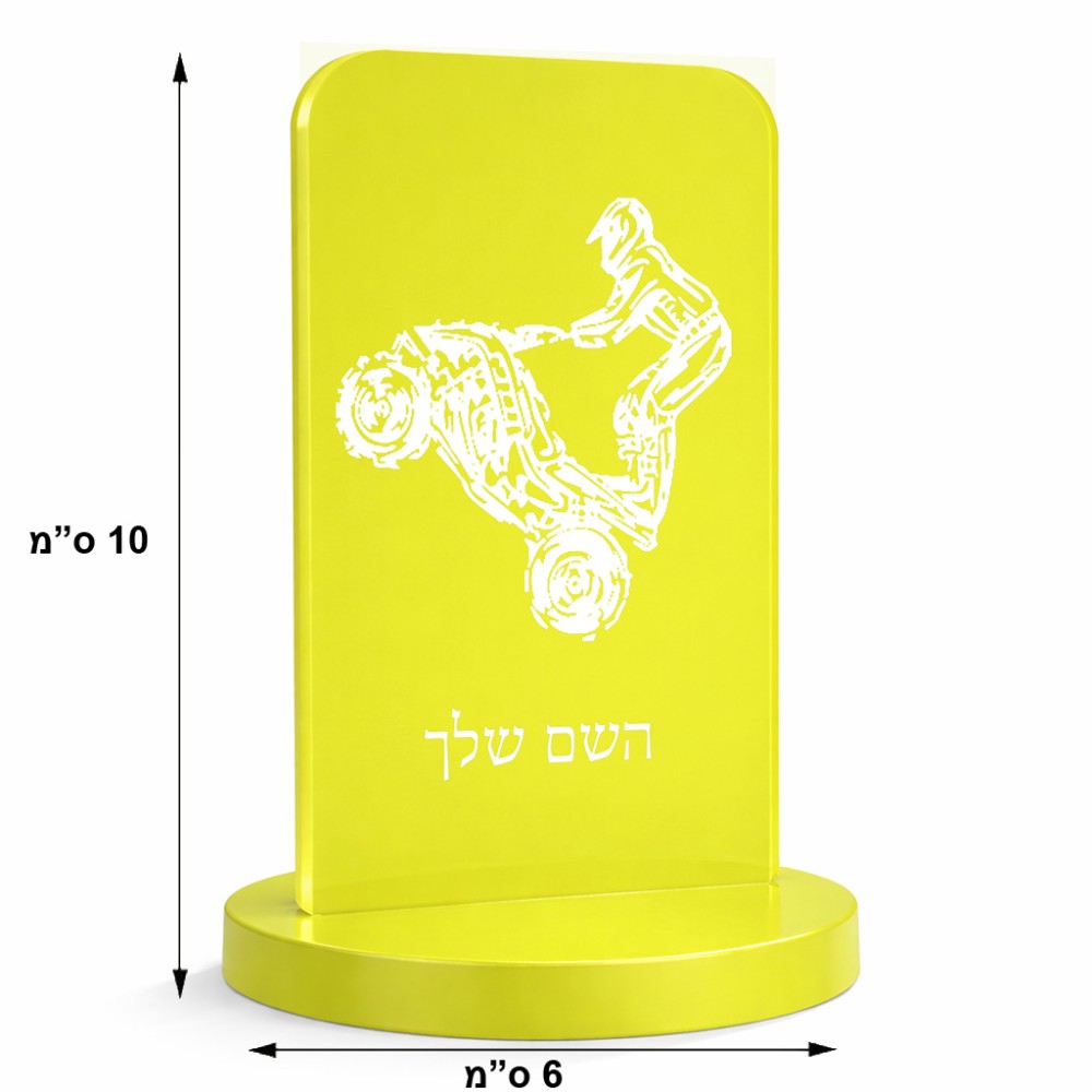 סטנד תמונה מעוצב בעיצוב אישי עם השם שלך בעיצוב רוכב טרקטורונים גודל 6 × 10 ס"מ