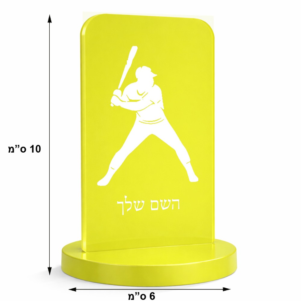 סטנד תמונה מעוצב בעיצוב אישי עם השם שלך בעיצוב שחקן בייסבול גודל 6 × 10 ס"מ
