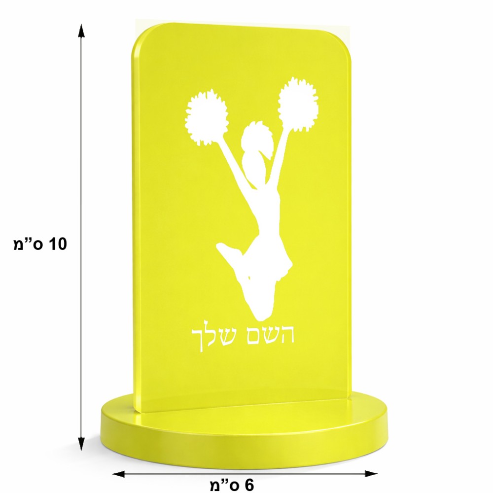 סטנד תמונה מעוצב בעיצוב אישי עם השם שלך בעיצוב מעודדת גודל 6 × 10 ס"מ
