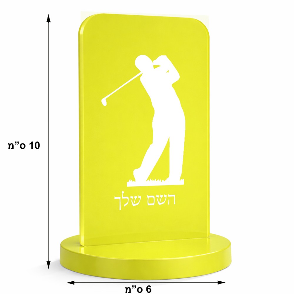 סטנד תמונה מעוצב בעיצוב אישי עם השם שלך בעיצוב שחקן גולף גודל 6 × 10 ס"מ