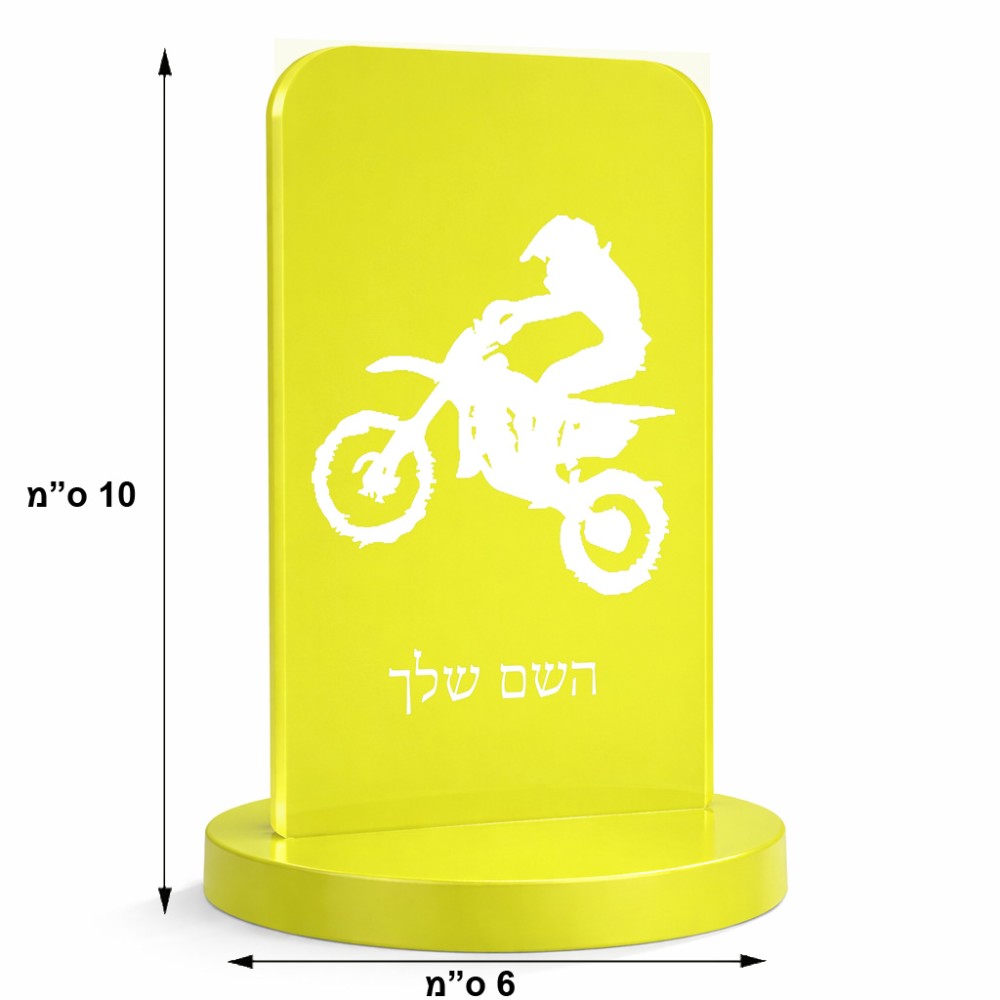 סטנד תמונה מעוצב בעיצוב אישי עם השם שלך בעיצוב מוטוקרוס גודל 6 × 10 ס"מ