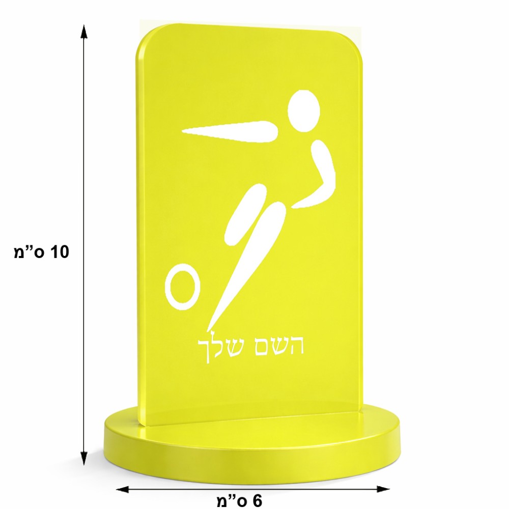 סטנד תמונה מעוצב בעיצוב אישי עם השם שלך בעיצוב כדורגל אולימפי גודל 6 × 10 ס"מ