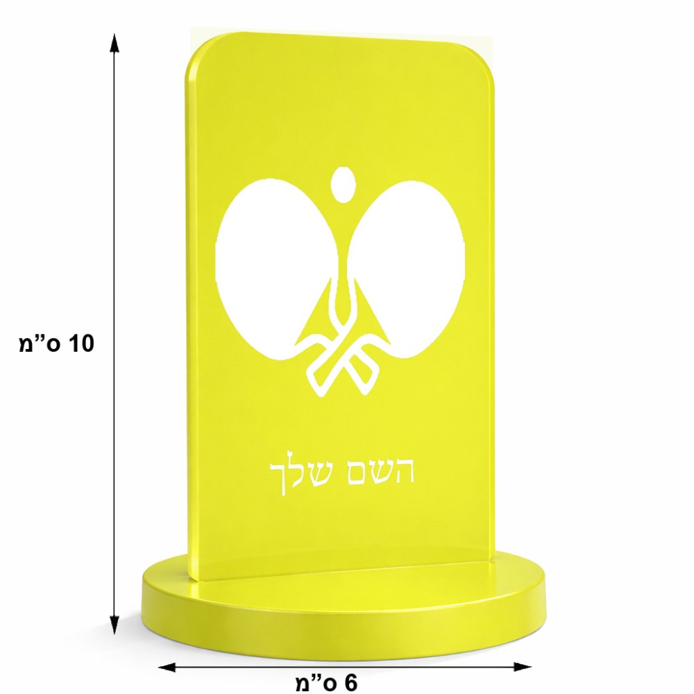 סטנד תמונה מעוצב בעיצוב אישי עם השם שלך בעיצוב פינג פונג גודל 6 × 10 ס"מ
